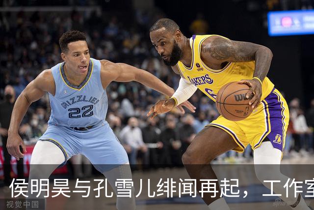 侯明昊与孔雪儿绯闻再起，工作室深夜力否传闻重燃